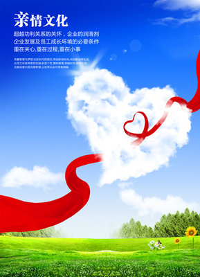 11企业海报E68-E70