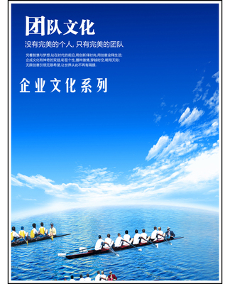 企业海报系列（十一）