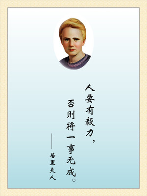 7-校园文化65-74