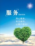 31企业海报 E233-E237