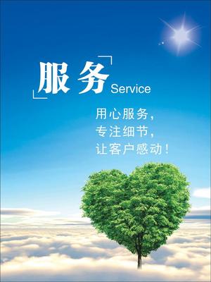 31企业海报 E233-E237