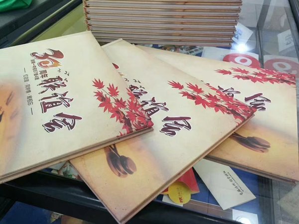 聚会纪念册完工一批|相册制作就是这么简单
