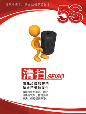 2企业工厂08-18