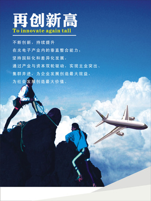 43企业海报E319-E324