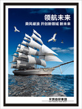 21企业海报 E168-E173