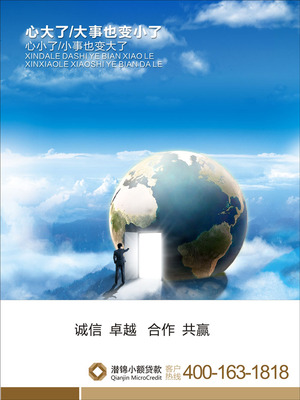 45企业海报E328-E339
