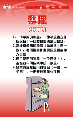 8企业工厂48-53