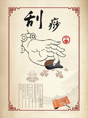 5-中医养生20-28