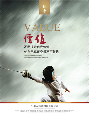 47企业海报E346-E352