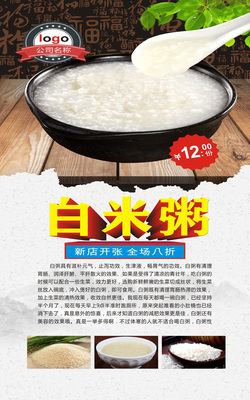 10-饮食文化52-54