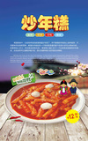 13-饮食文化62-65