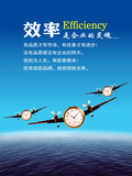 38企业海报 E283-E284