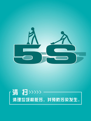 4企业工厂24-28