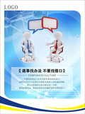 27企业海报 E203-E210