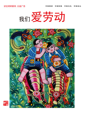 11-校园文化107-116