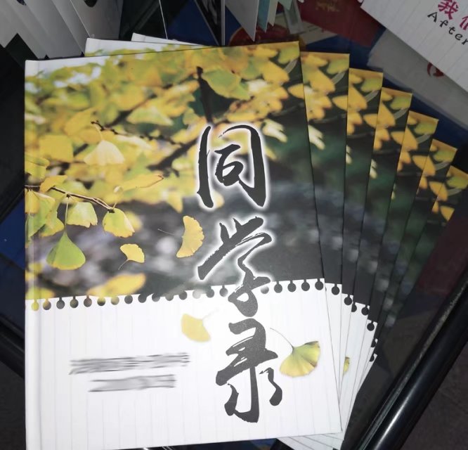 毕业纪念册40本完工|12寸蝴蝶对裱精装促销中