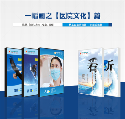 医院规章制度牌挂图 卫生院海报标语 医疗废物安全处置流程图制度02