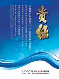 32企业海报 E238-E242