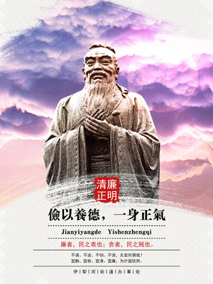 19党政廉政103-112