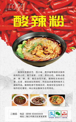 8-饮食文化45-47