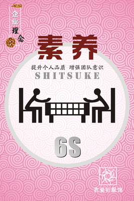 9企业工厂54-59