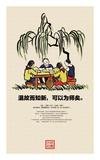 24-校园文化207-2121