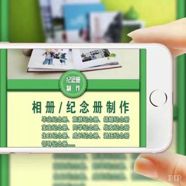 文章附图
