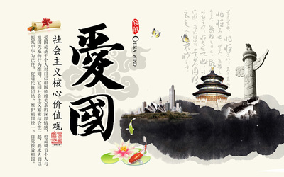 33党政廉政233-243