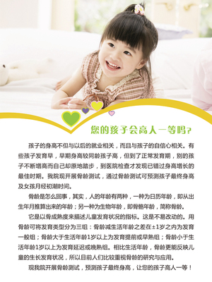 13医院文化91-100