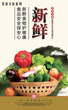 饮食文化系列