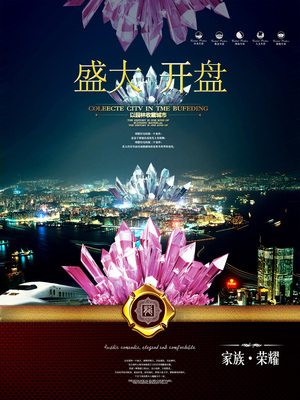 1-地产宣传01-10