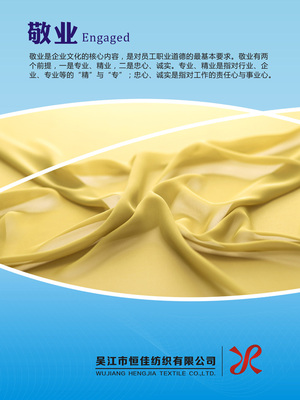 48企业海报E353-E360