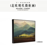 艺术品巨人山装饰画现代简约横版