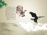 42企业海报 E312-E318