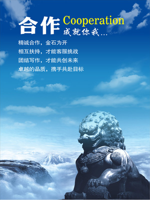 50企业海报E3367-E378