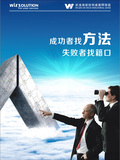28企业海报 E211-E222