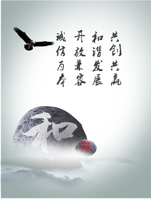 16-校园文化151-158