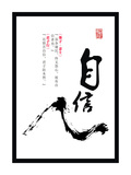 33企业海报 E243-E250