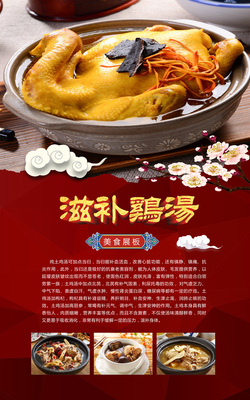 12-饮食文化58-61