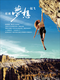 30企业海报 E231-E232
