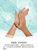35企业海报 E259-E266