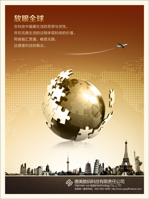 14企业海报E108-E120