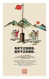 23-校园文化197-206
